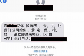 安宁遇到恶意拖欠？专业追讨公司帮您解决烦恼