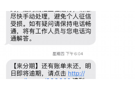 安宁安宁专业催债公司的催债流程和方法